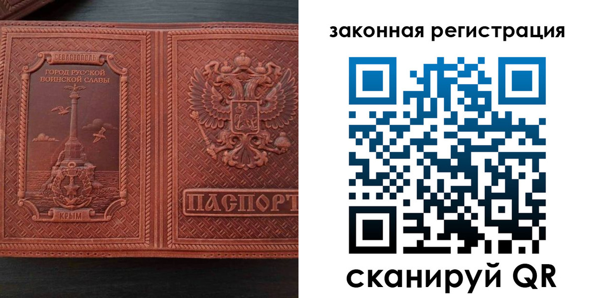 пропишу в квартире в Хилке