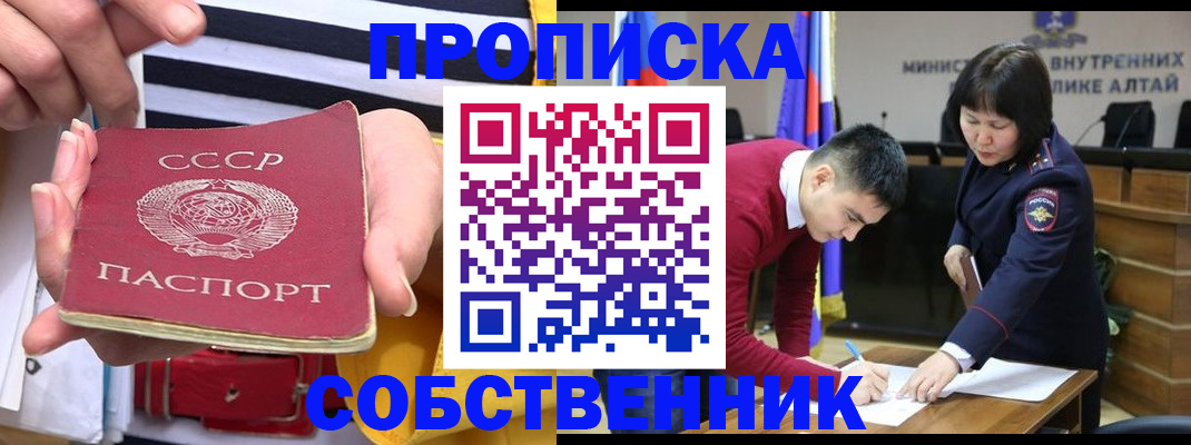 временная регистрация гарантия в Хилке