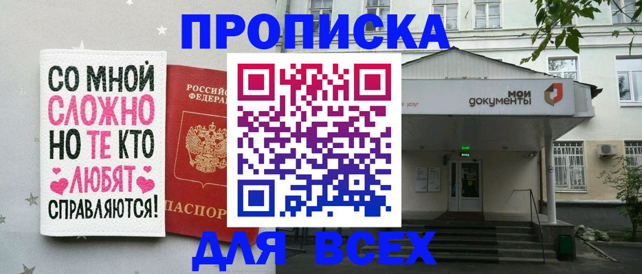 миграционный учет в Хилке